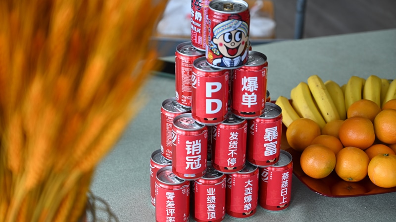 PD大卖