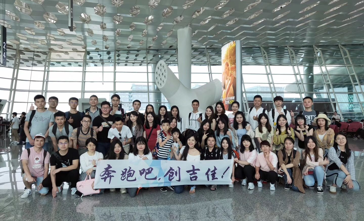 宏领智联团队活动