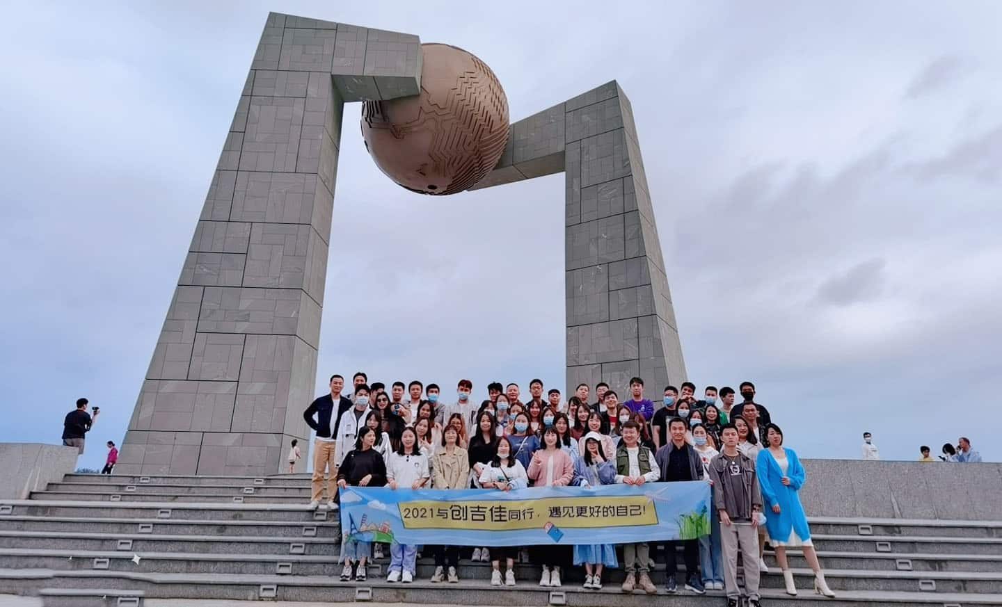 2021年宏领智联南澳行之行