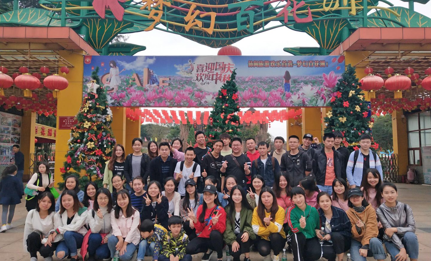 宏领智联百花洲行